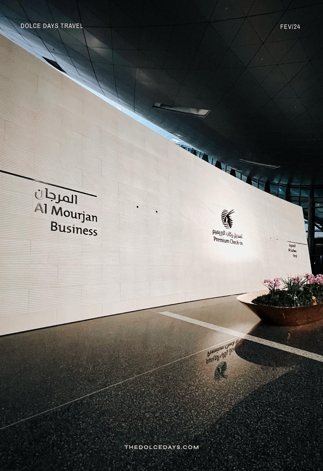 Entrada para passageiros da executiva e primeira classe no aeroporto internacional de Doha.
